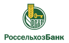 Банк Россельхозбанк в Дедовске